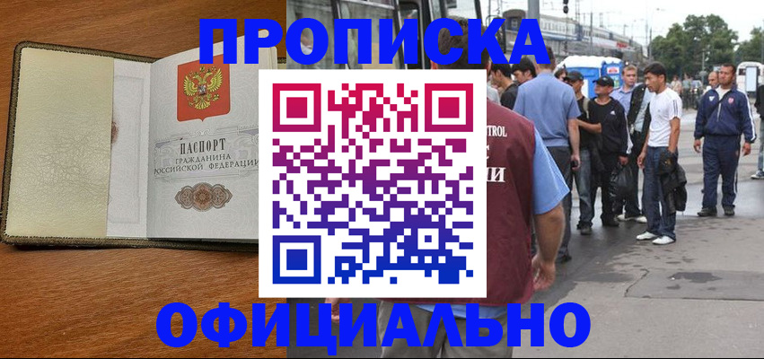регистрация для школы в Чайковском